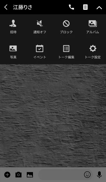 [LINE着せ替え] コンクリート×文字の画像4