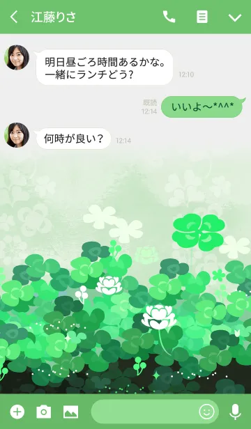 [LINE着せ替え] Clover field*の画像3