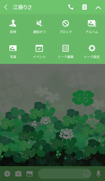 [LINE着せ替え] Clover field*の画像4