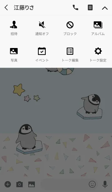 [LINE着せ替え] PENPEN☆SUMMER！の画像4