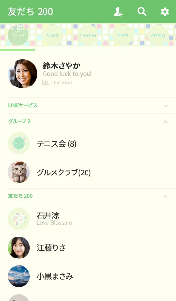 [LINE着せ替え] Color -TILE- 41 -Summer Style-の画像2