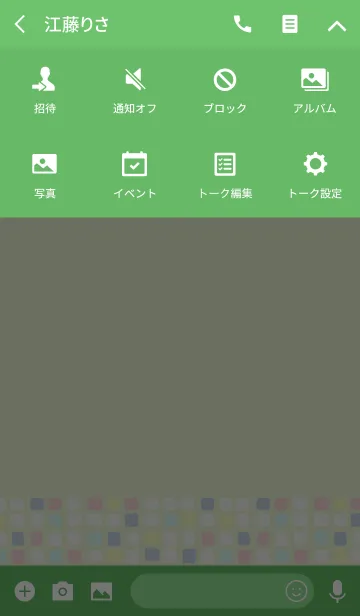 [LINE着せ替え] Color -TILE- 41 -Summer Style-の画像4