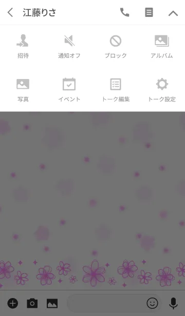 [LINE着せ替え] クレヨンで描いた小花の画像4