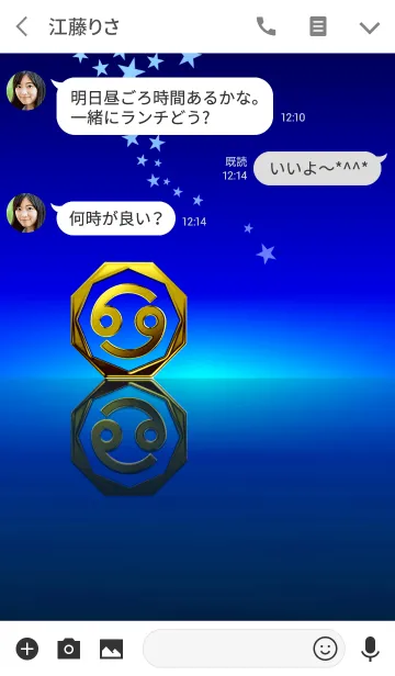 [LINE着せ替え] 華麗なる金「かに座」の画像3
