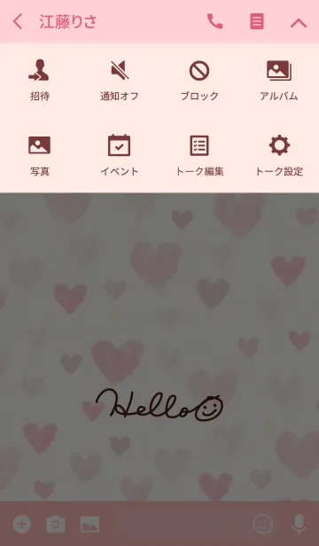 [LINE着せ替え] 大人スマイルとハート25の画像4