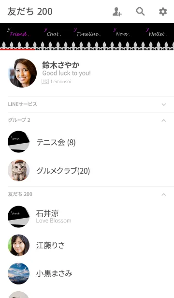 [LINE着せ替え] y プラタ .の画像2