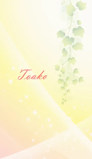 [LINE着せ替え] No.1767とあこ の幸運を導く大人綺麗な着替の画像1