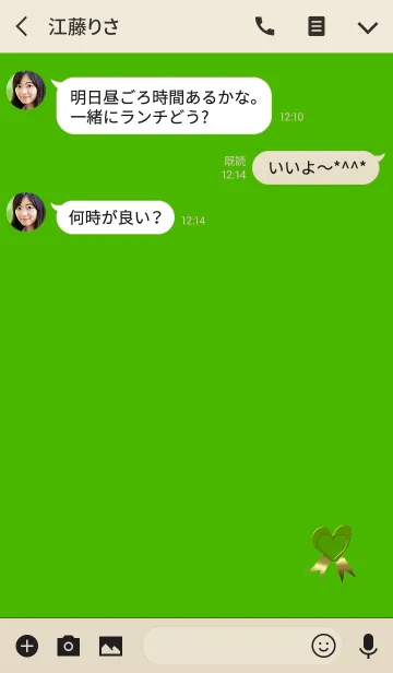[LINE着せ替え] ハートの可愛い封蝋グリーンの画像3