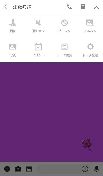 [LINE着せ替え] シンプルこそ幸運ピンクの画像4