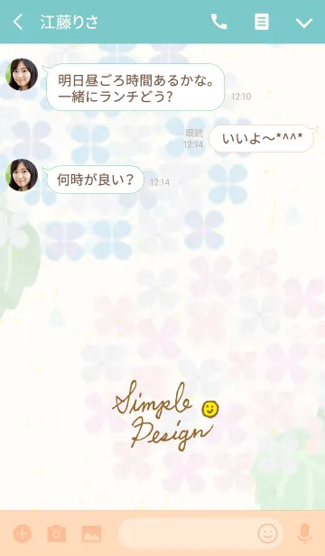 [LINE着せ替え] あじさい-スマイル26-の画像3