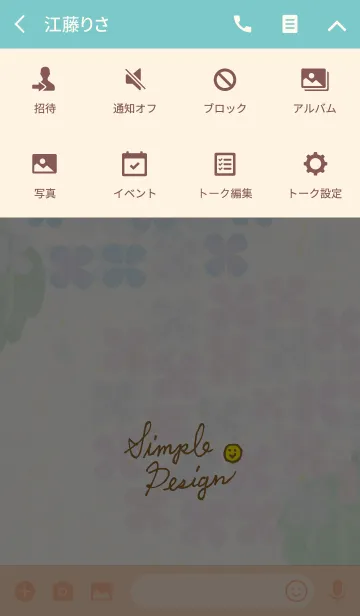 [LINE着せ替え] あじさい-スマイル26-の画像4