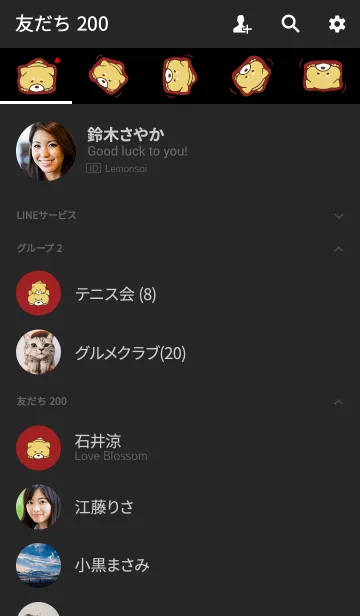 [LINE着せ替え] しばいぬコロコロ/黒ボルドー 大人女子向けの画像2