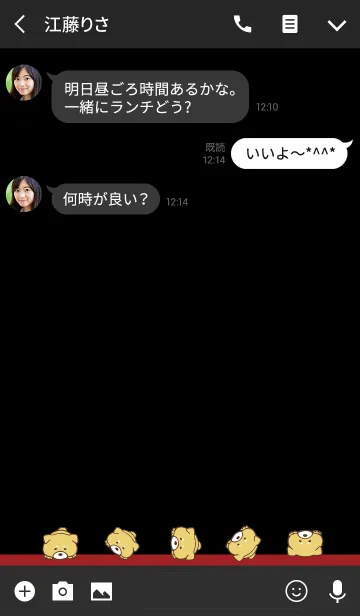 [LINE着せ替え] しばいぬコロコロ/黒ボルドー 大人女子向けの画像3