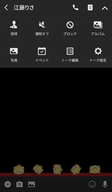 [LINE着せ替え] しばいぬコロコロ/黒ボルドー 大人女子向けの画像4