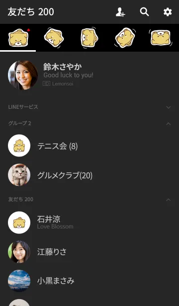 [LINE着せ替え] しばいぬコロコロ/黒と白 大人女子向けの画像2