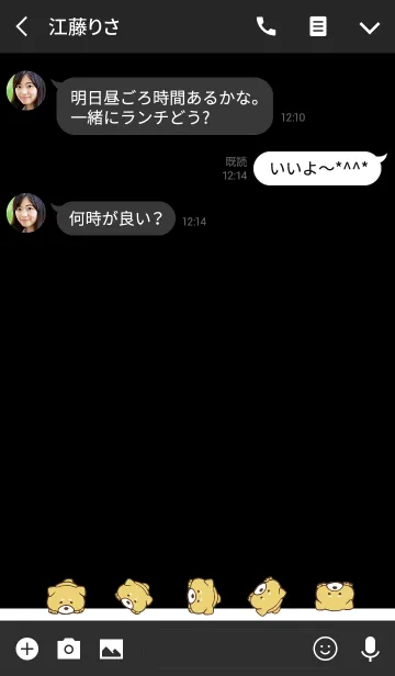 [LINE着せ替え] しばいぬコロコロ/黒と白 大人女子向けの画像3