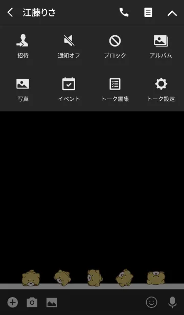 [LINE着せ替え] しばいぬコロコロ/黒と白 大人女子向けの画像4