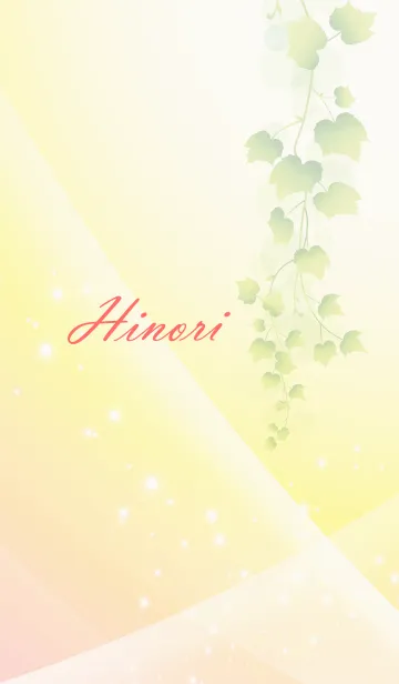 No.1781 ひのりの幸運を導く大人綺麗な着替のLINE着せ替え