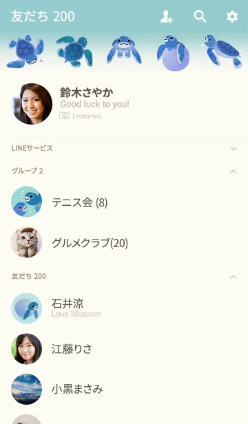 [LINE着せ替え] 子ウミガメ「SUMMER」の画像2