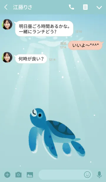 [LINE着せ替え] 子ウミガメ「SUMMER」の画像3