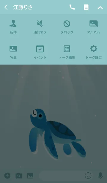 [LINE着せ替え] 子ウミガメ「SUMMER」の画像4