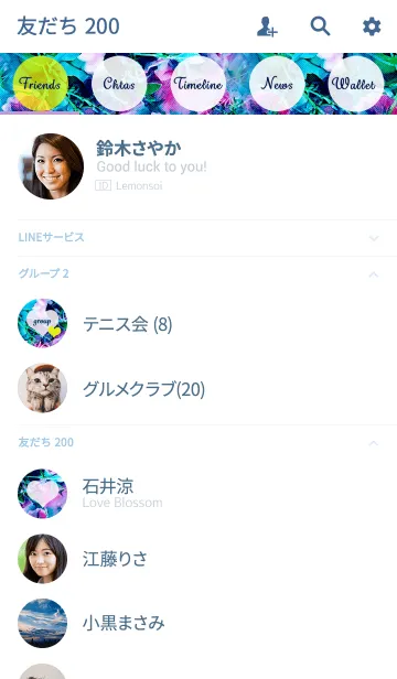 [LINE着せ替え] 大人の水彩のテキスタイル バラの画像2