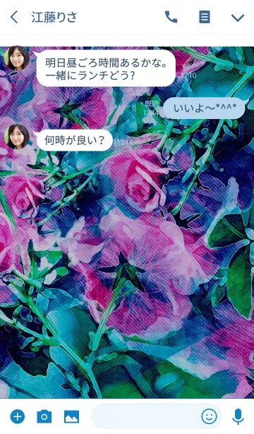 [LINE着せ替え] 大人の水彩のテキスタイル バラの画像3