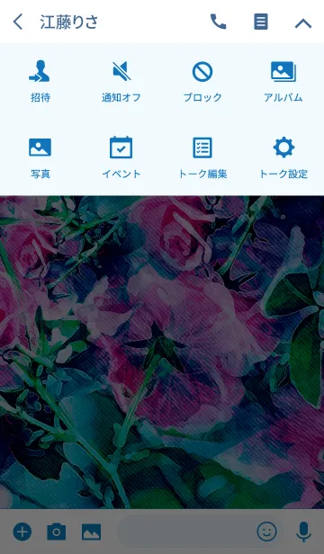 [LINE着せ替え] 大人の水彩のテキスタイル バラの画像4