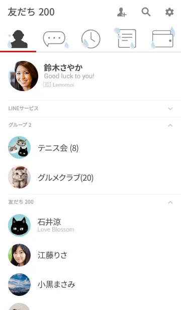 [LINE着せ替え] アジサイの花と黒猫ちゃん1(雨降り編)の画像2