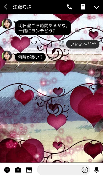 [LINE着せ替え] 夏の沖縄の海ローズハートマカロンの画像3