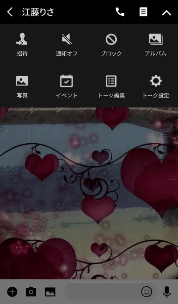 [LINE着せ替え] 夏の沖縄の海ローズハートマカロンの画像4