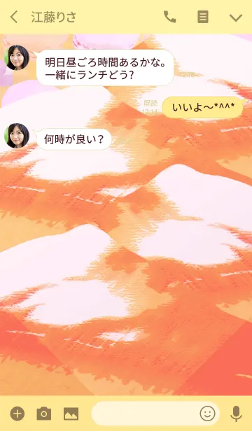 [LINE着せ替え] 夏のチーズケーキマカロンマドラスの画像3