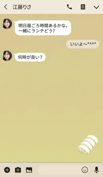 [LINE着せ替え] 霜降り肉イエローの画像3