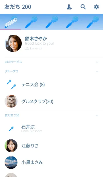 [LINE着せ替え] あなたを守るブルーの画像2