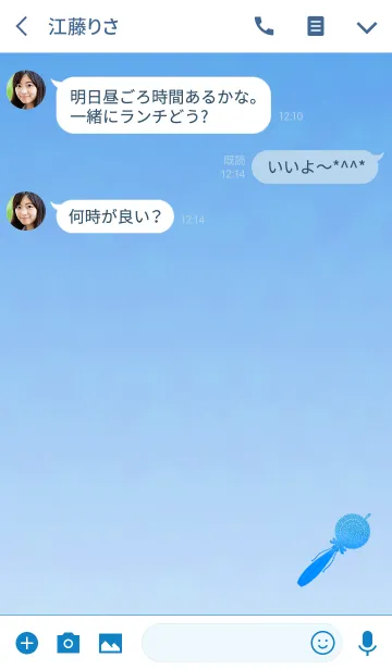 [LINE着せ替え] あなたを守るブルーの画像3