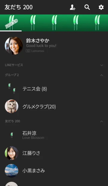 [LINE着せ替え] 大人のチョコバナナグリーンブルーの画像2