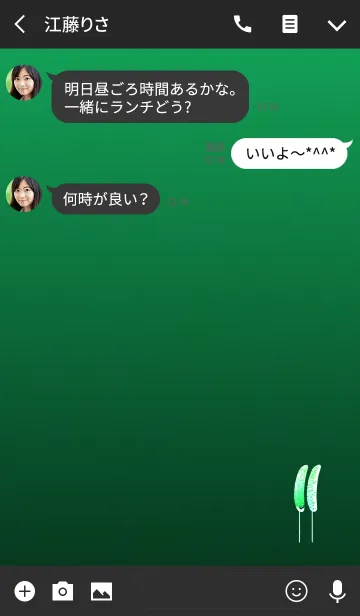 [LINE着せ替え] 大人のチョコバナナグリーンブルーの画像3