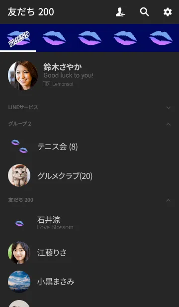 [LINE着せ替え] おしゃれリップダークパープルブルーの画像2