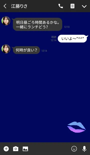 [LINE着せ替え] おしゃれリップダークパープルブルーの画像3