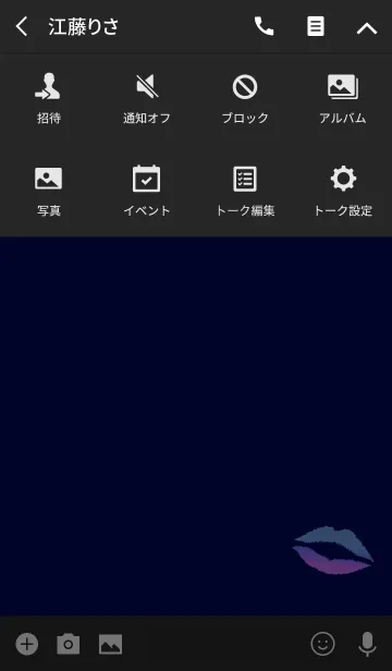[LINE着せ替え] おしゃれリップダークパープルブルーの画像4
