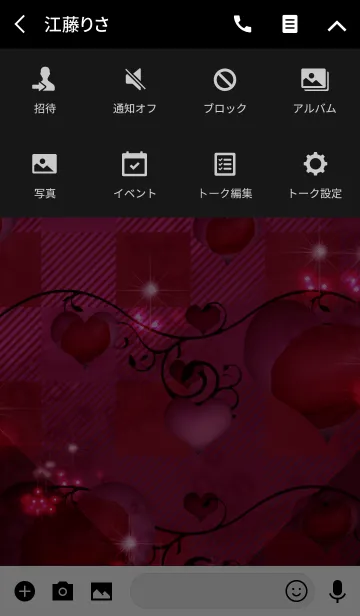 [LINE着せ替え] 夏のローズハートマカロンガンクラブの画像4