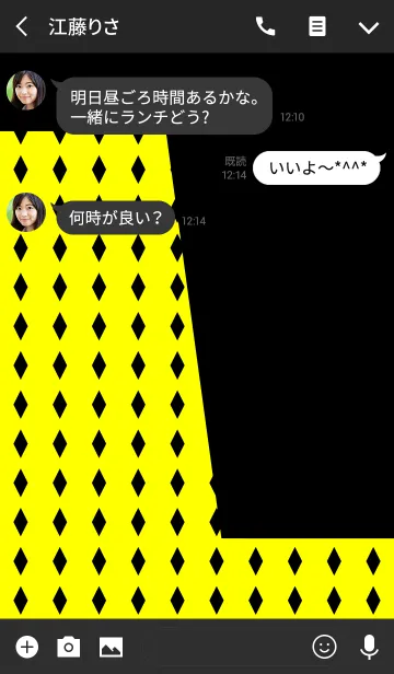 [LINE着せ替え] ＆ スターダム！の画像3