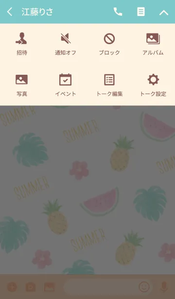 [LINE着せ替え] 元気が出る着せかえ＊爽やか夏フルーツの画像4