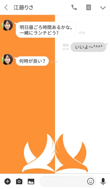 [LINE着せ替え] バイカラー [イーグル] オレンジ×白 163の画像3