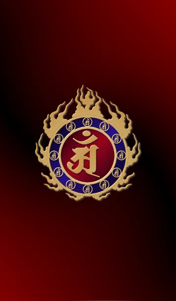 [LINE着せ替え] Good fortune Sanskrit Ann 16(j)の画像1