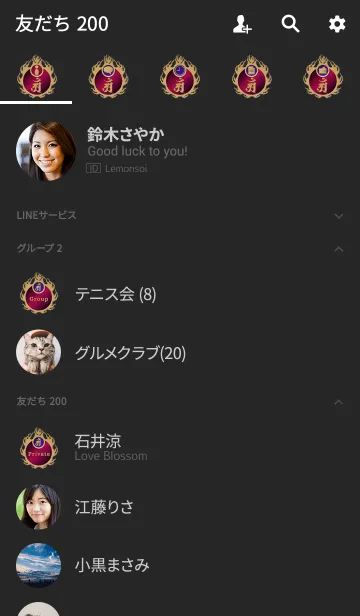 [LINE着せ替え] Good fortune Sanskrit Ann 16(j)の画像2