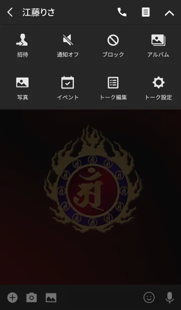 [LINE着せ替え] Good fortune Sanskrit Ann 16(j)の画像4