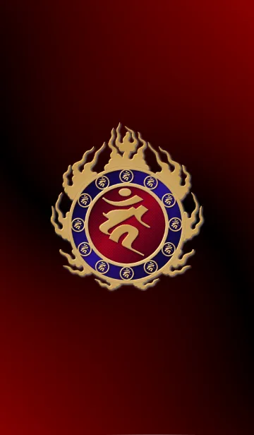 [LINE着せ替え] Good fortune Sanskrit Khan 16(j)の画像1