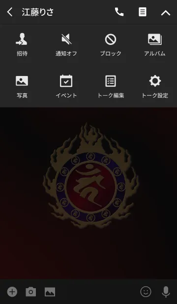 [LINE着せ替え] Good fortune Sanskrit Khan 16(j)の画像4