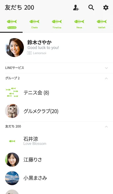 [LINE着せ替え] シンプルな緑の魚の骨の画像2